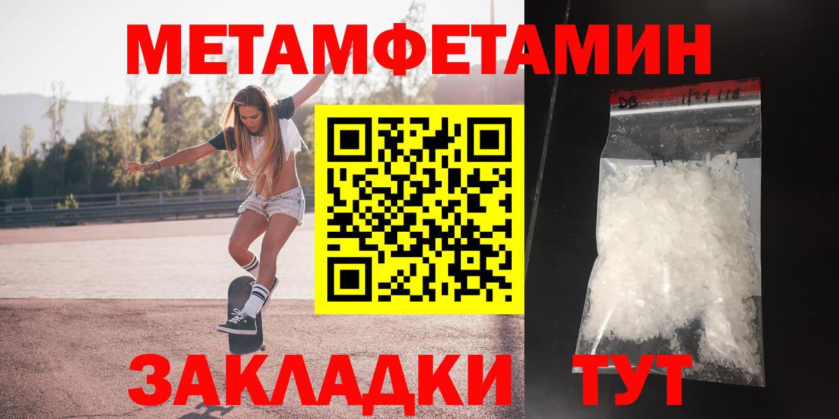 Керчь  АМФ  Вход с VPN  Amphetamine Розовый 