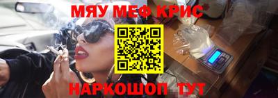 альфа пвп VHQ Краснознаменск