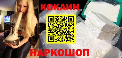 COCAINE Краснокаменск