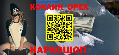 альфа пвп VHQ Краснознаменск