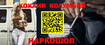 альфа пвп VHQ Краснознаменск