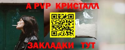 COCAINE Краснокаменск