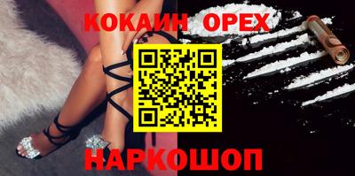 скорость Краснодар