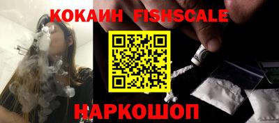 альфа пвп VHQ Краснознаменск