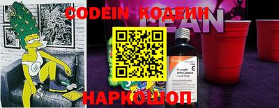 COCAINE Краснокаменск