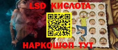 скорость Краснодар