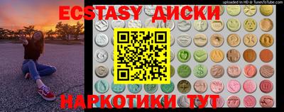 COCAINE Краснокаменск