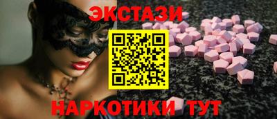 COCAINE Краснокаменск