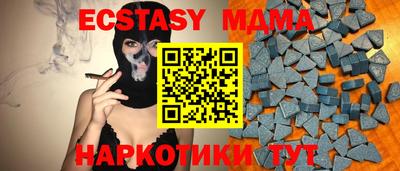 COCAINE Краснокаменск