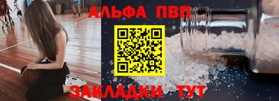 COCAINE Краснокаменск