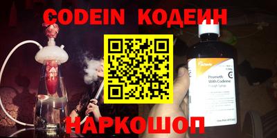 альфа пвп VHQ Краснознаменск