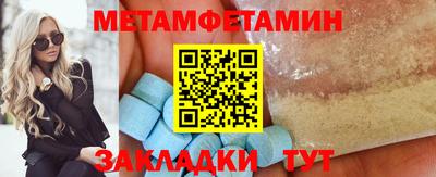 альфа пвп VHQ Краснознаменск