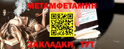 альфа пвп VHQ Краснознаменск