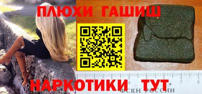 альфа пвп VHQ Краснознаменск