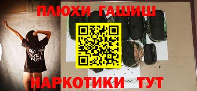 COCAINE Краснокаменск