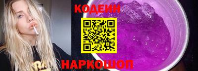 альфа пвп VHQ Краснознаменск