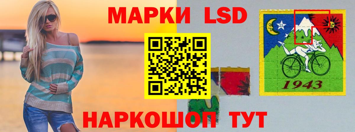 Лсд 25 экстази кислота Керчь