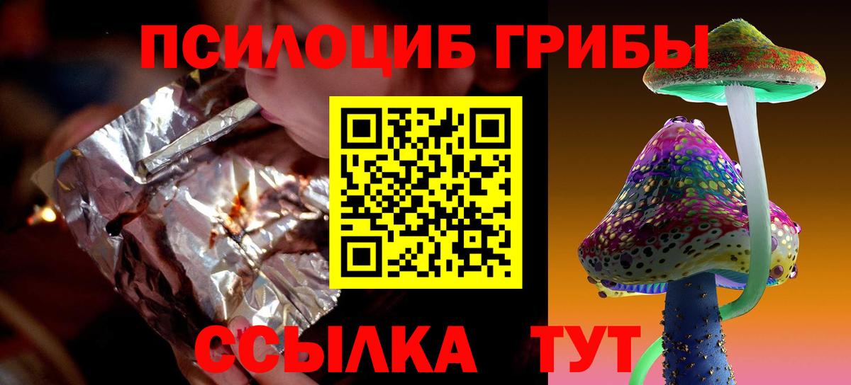 Керчь  Псилоцибиновые грибы MAGIC MUSHROOMS  Галлюциногенные грибы Cubensis  Вход с VPN 
