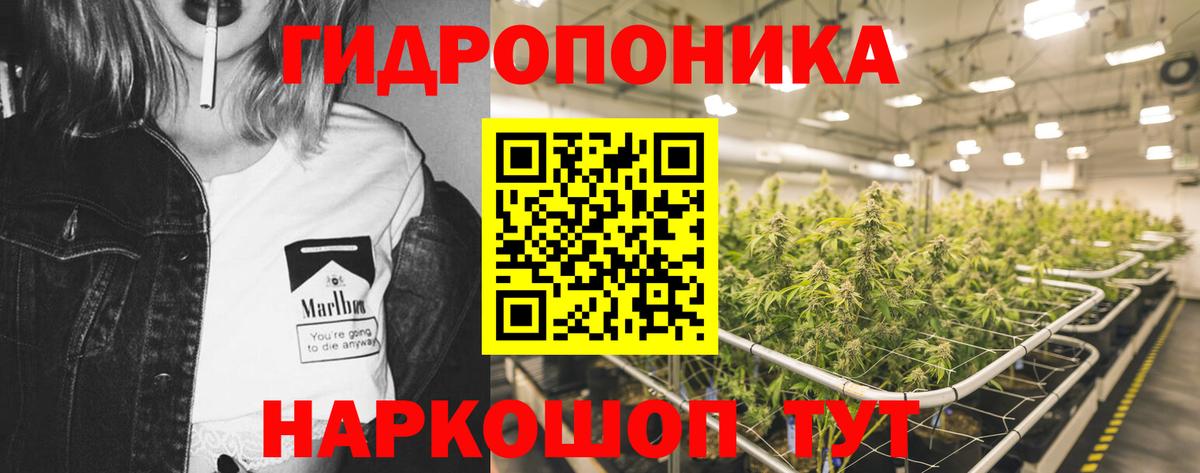 Керчь  Канабис тримм  Марихуана Ganja  Марихуана VHQ  Вход с VPN 