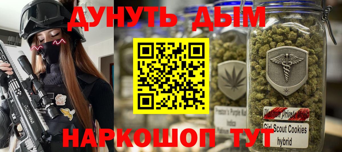 МАРИХУАНА конопля Керчь